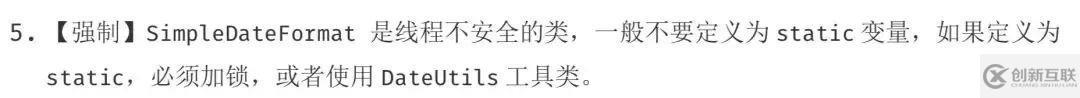 阿里巴巴Java開發(fā)手冊(cè)正確學(xué)習(xí)姿勢(shì)是怎樣的？刷新代碼規(guī)范認(rèn)知