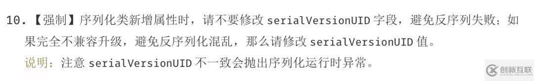 阿里巴巴Java開發(fā)手冊(cè)正確學(xué)習(xí)姿勢(shì)是怎樣的？刷新代碼規(guī)范認(rèn)知