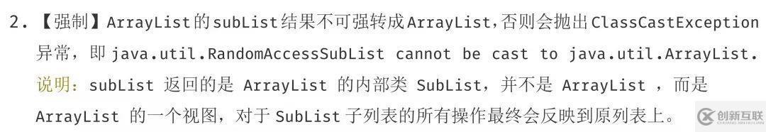 阿里巴巴Java開發(fā)手冊(cè)正確學(xué)習(xí)姿勢(shì)是怎樣的？刷新代碼規(guī)范認(rèn)知