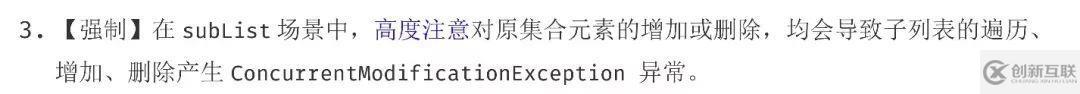 阿里巴巴Java開發(fā)手冊(cè)正確學(xué)習(xí)姿勢(shì)是怎樣的？刷新代碼規(guī)范認(rèn)知
