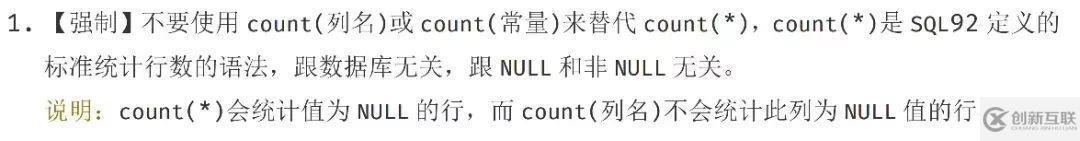 阿里巴巴Java開發(fā)手冊(cè)正確學(xué)習(xí)姿勢(shì)是怎樣的？刷新代碼規(guī)范認(rèn)知