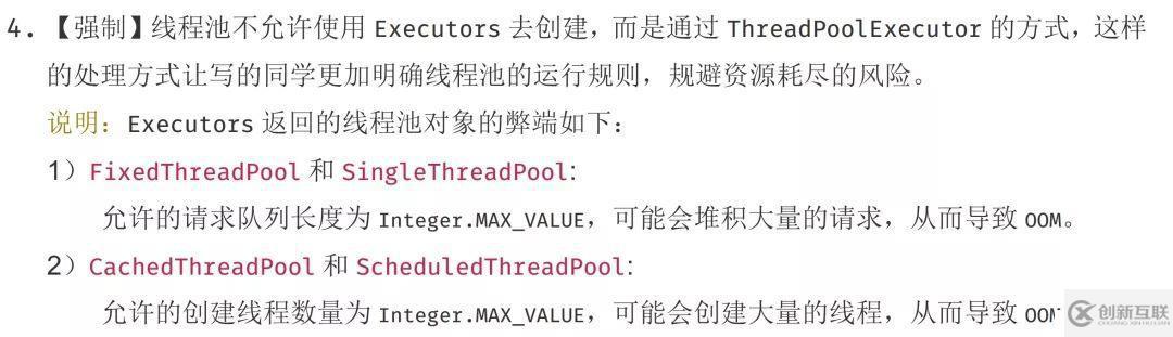阿里巴巴Java開發(fā)手冊(cè)正確學(xué)習(xí)姿勢(shì)是怎樣的？刷新代碼規(guī)范認(rèn)知