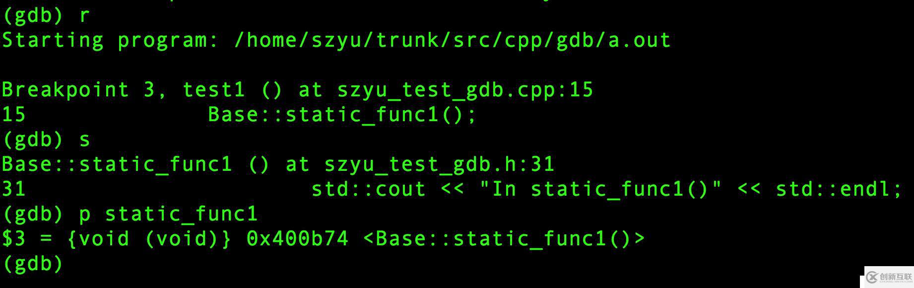 [C++]GDB調試C++類