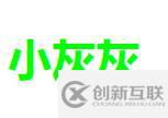 java web的HTML和CSS知識(shí)點(diǎn)有哪些