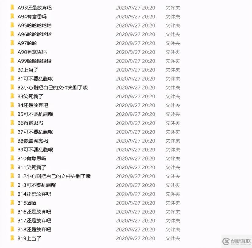 用Python怎么實(shí)現(xiàn)C盤瞬間混亂的程序