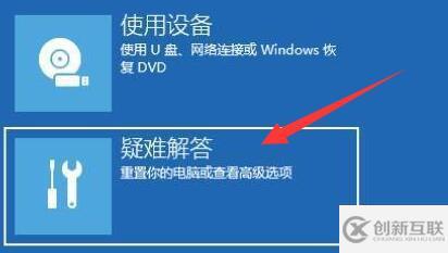 win11藍(lán)屏DRIVER_VERIFIER_DMA_VIOLATION怎么解決