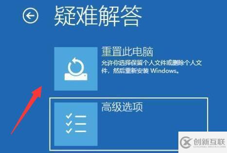 win11藍(lán)屏DRIVER_VERIFIER_DMA_VIOLATION怎么解決