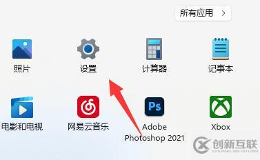 win11藍(lán)屏DRIVER_VERIFIER_DMA_VIOLATION怎么解決