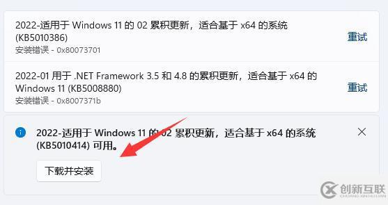 win11藍(lán)屏DRIVER_VERIFIER_DMA_VIOLATION怎么解決