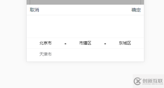 使用vue開發(fā)移動端管理后臺的注意事項有哪些