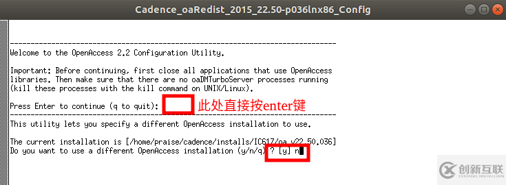 ubuntu18.04如何安裝cadence virtuoso