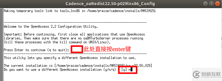 ubuntu18.04如何安裝cadence virtuoso