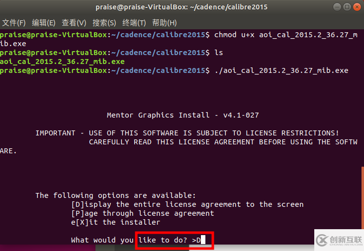ubuntu18.04如何安裝cadence virtuoso
