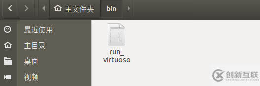 ubuntu18.04如何安裝cadence virtuoso