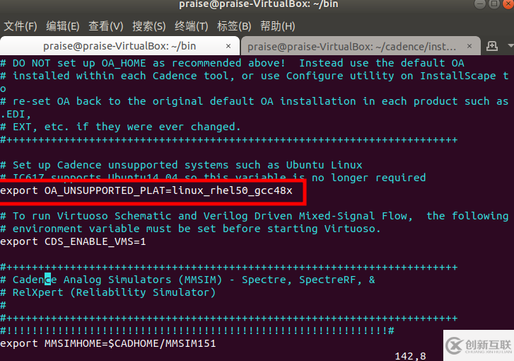 ubuntu18.04如何安裝cadence virtuoso