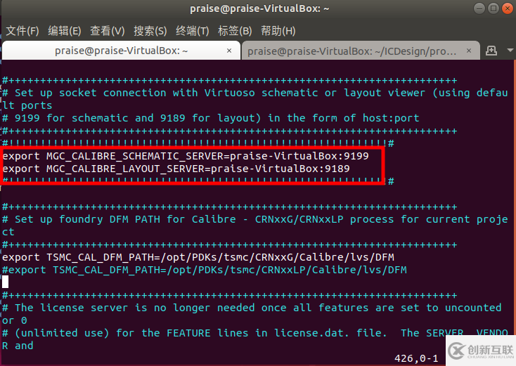 ubuntu18.04如何安裝cadence virtuoso