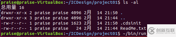 ubuntu18.04如何安裝cadence virtuoso
