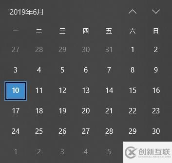 win10系統(tǒng)如何設置不顯示其他日歷