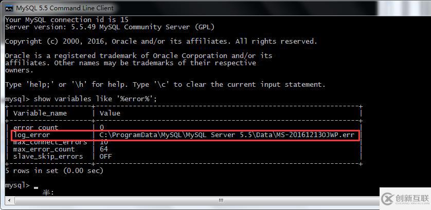 解決mysql執(zhí)行sql文件報(bào)錯(cuò)Error: Unknown storage engine‘InnoDB的問題