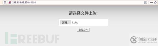 如何進(jìn)行墨者靶場WebShell文件上傳漏洞分析溯源