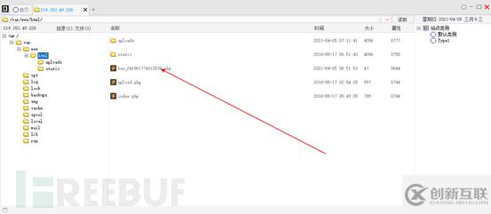 如何進(jìn)行墨者靶場WebShell文件上傳漏洞分析溯源