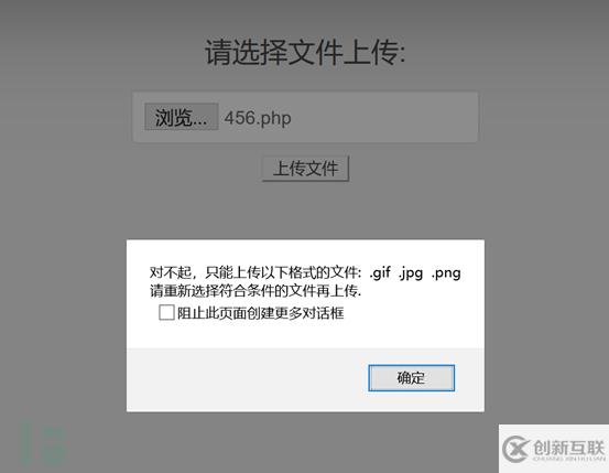 如何進(jìn)行墨者靶場WebShell文件上傳漏洞分析溯源