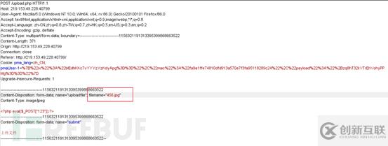 如何進(jìn)行墨者靶場WebShell文件上傳漏洞分析溯源