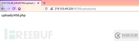 如何進(jìn)行墨者靶場WebShell文件上傳漏洞分析溯源