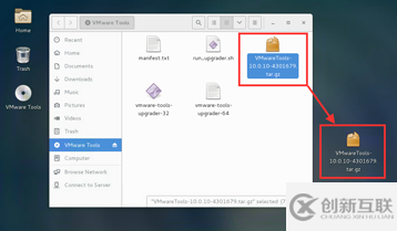 VMware中CentOS 7怎么設(shè)置文件夾共享