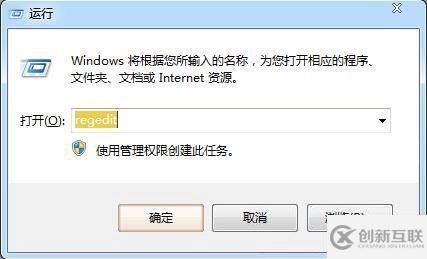 win7系統(tǒng)怎么解決電腦關(guān)機(jī)沒反應(yīng)問題