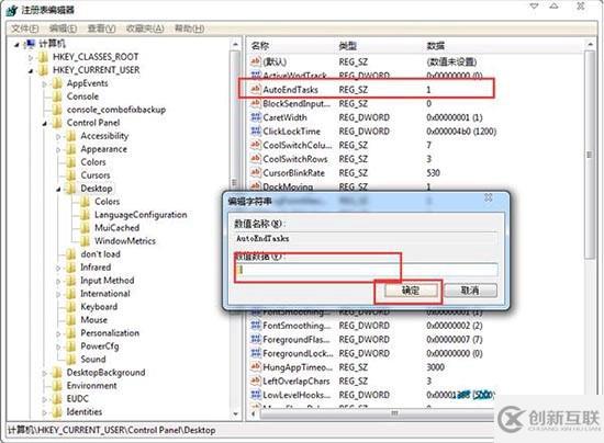win7系統(tǒng)怎么解決電腦關(guān)機(jī)沒反應(yīng)問題