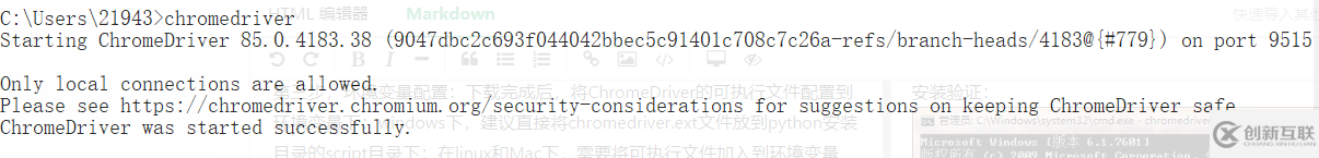 怎么用Python selenium配合Windows定時(shí)器下載必應(yīng)背景圖片