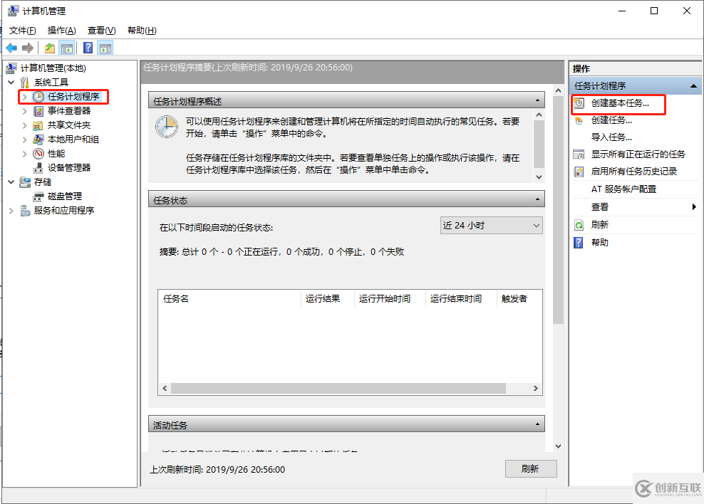 怎么用Python selenium配合Windows定時(shí)器下載必應(yīng)背景圖片