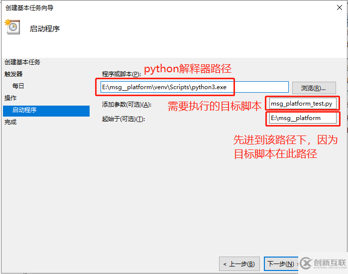 怎么用Python selenium配合Windows定時(shí)器下載必應(yīng)背景圖片