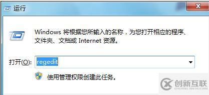 win7電腦桌面壁紙不能更換怎么解決