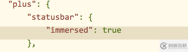 vue項目中如何使用Hbuilder打包app 設(shè)置沉浸式狀態(tài)欄