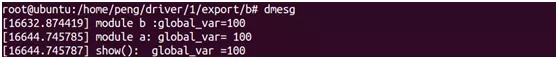 Linux內(nèi)核怎樣訪問另外一個模塊的函數(shù)和變量