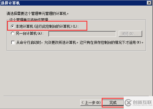 windows服務(wù)器怎么創(chuàng)建、安裝及配置ssl證書