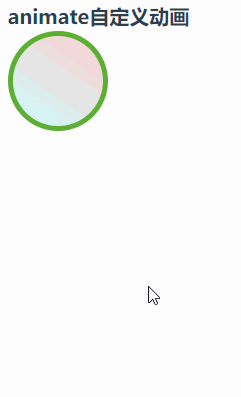 css3如何實現(xiàn)動畫