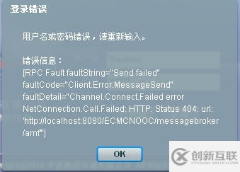 Flex項(xiàng)目與SSH項(xiàng)目整合問(wèn)題的記錄分析