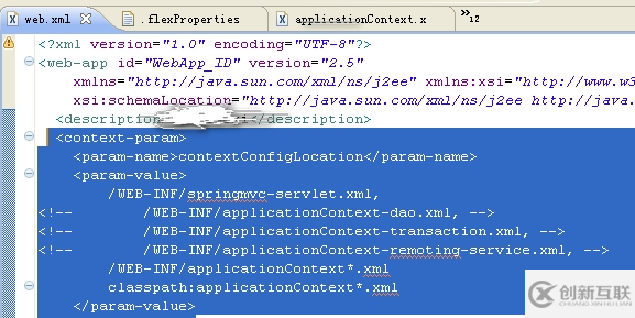 Flex項(xiàng)目與SSH項(xiàng)目整合問(wèn)題的記錄分析