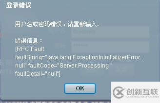 Flex項(xiàng)目與SSH項(xiàng)目整合問(wèn)題的記錄分析