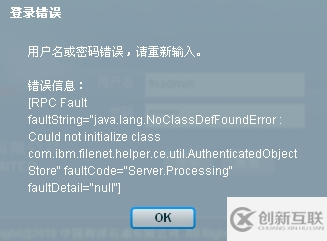 Flex項(xiàng)目與SSH項(xiàng)目整合問(wèn)題的記錄分析