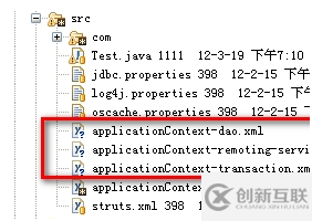 Flex項(xiàng)目與SSH項(xiàng)目整合問(wèn)題的記錄分析
