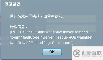 Flex項(xiàng)目與SSH項(xiàng)目整合問(wèn)題的記錄分析