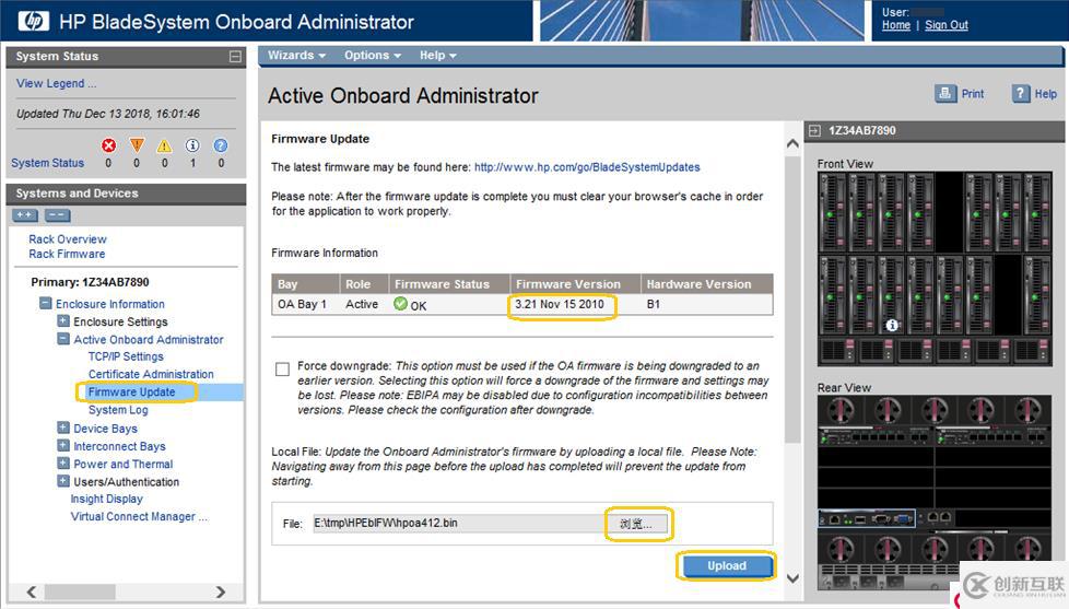 升級HP刀片系統(tǒng)的OA版本