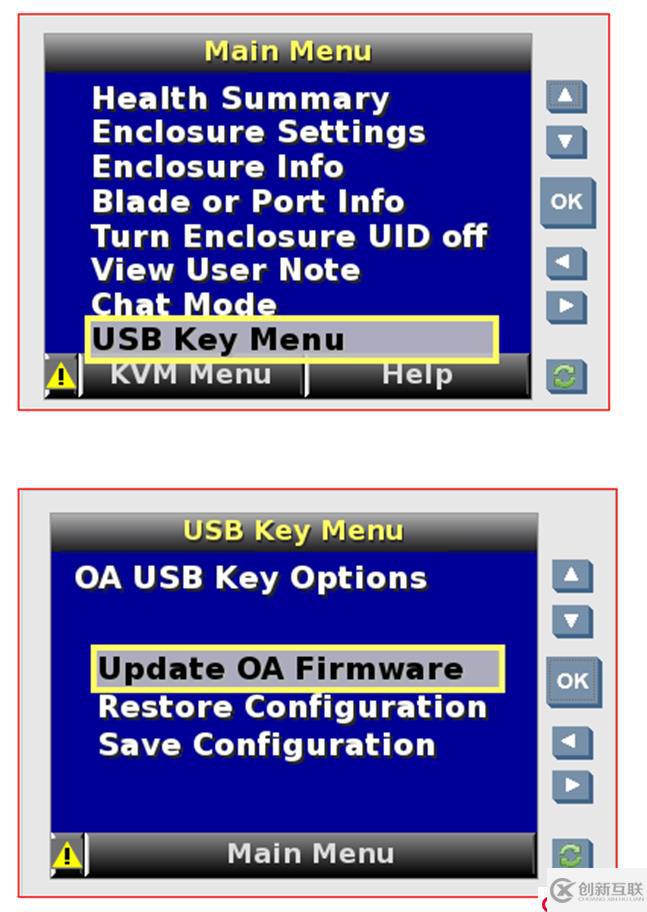 升級HP刀片系統(tǒng)的OA版本