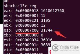 操作系統(tǒng)-從保護模式返回實模式