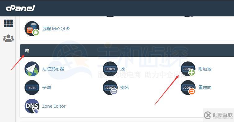 BlueHost主機cPanel面板添加附加域的示例分析
