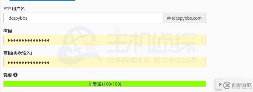 BlueHost主機cPanel面板添加附加域的示例分析